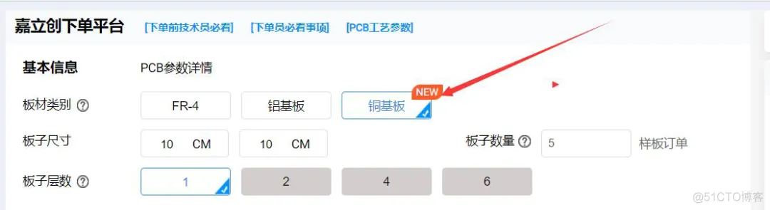 困扰多年的PCB散热问题终于可以解决了！_java_12